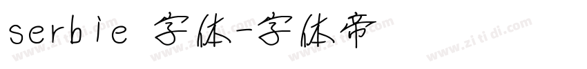 serbie 字体字体转换